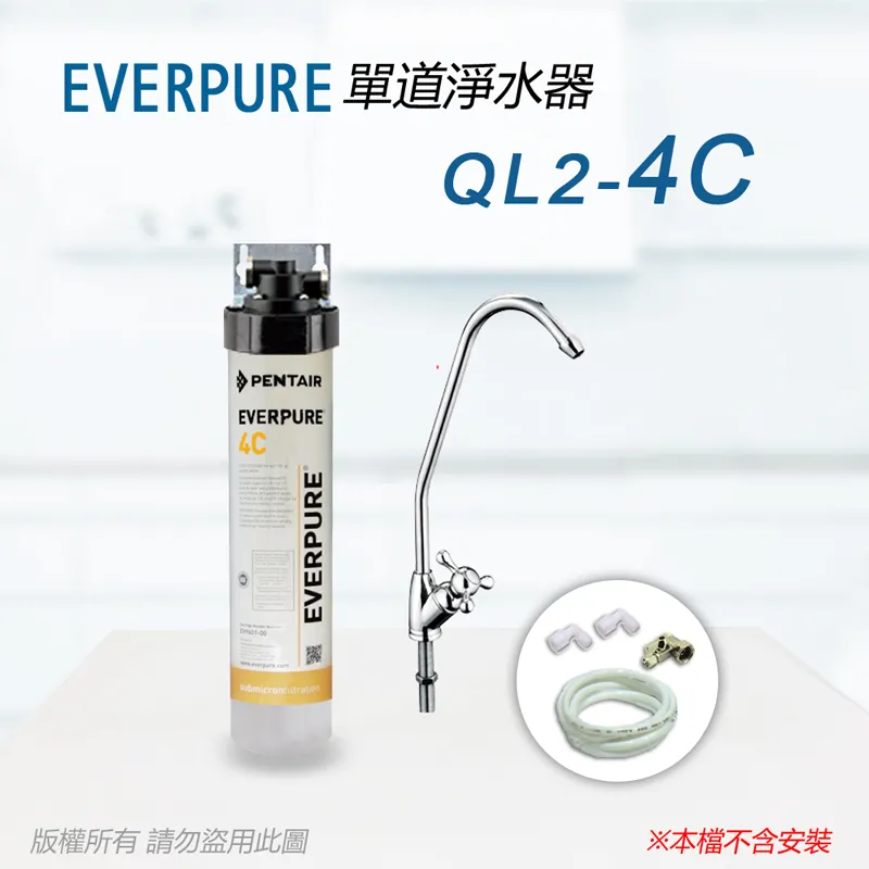 美國原廠】EVERPURE S104 除鉛濾心(平行輸入) 歷史價格詳細信息