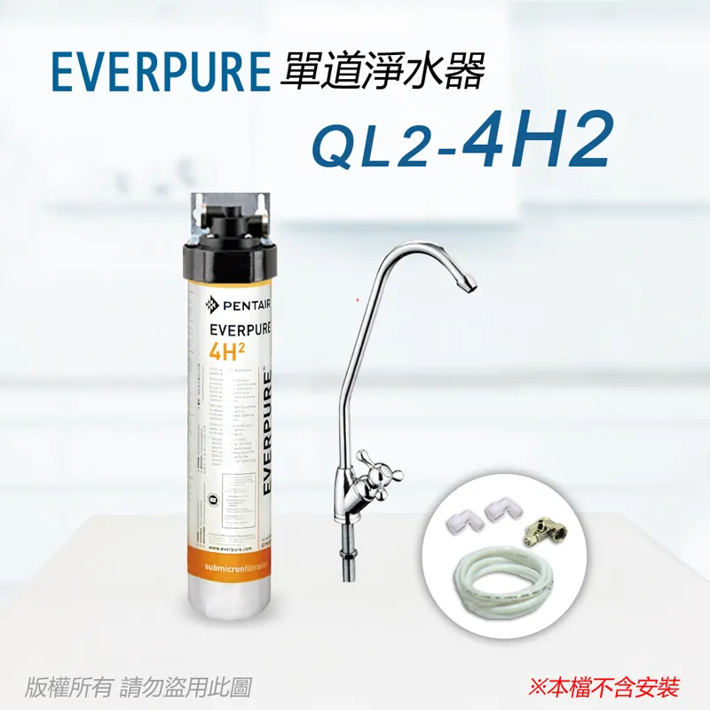美國原廠】EVERPURE S104 除鉛濾心(平行輸入) 歷史價格詳細信息