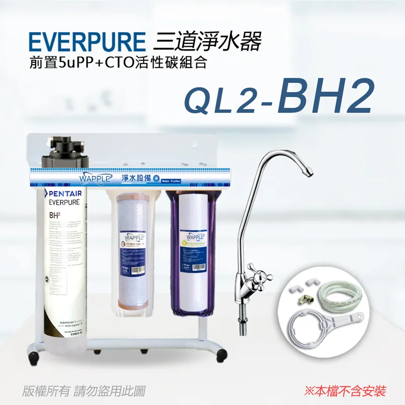 美國原廠】EVERPURE S104 除鉛濾心(平行輸入) 歷史價格詳細信息