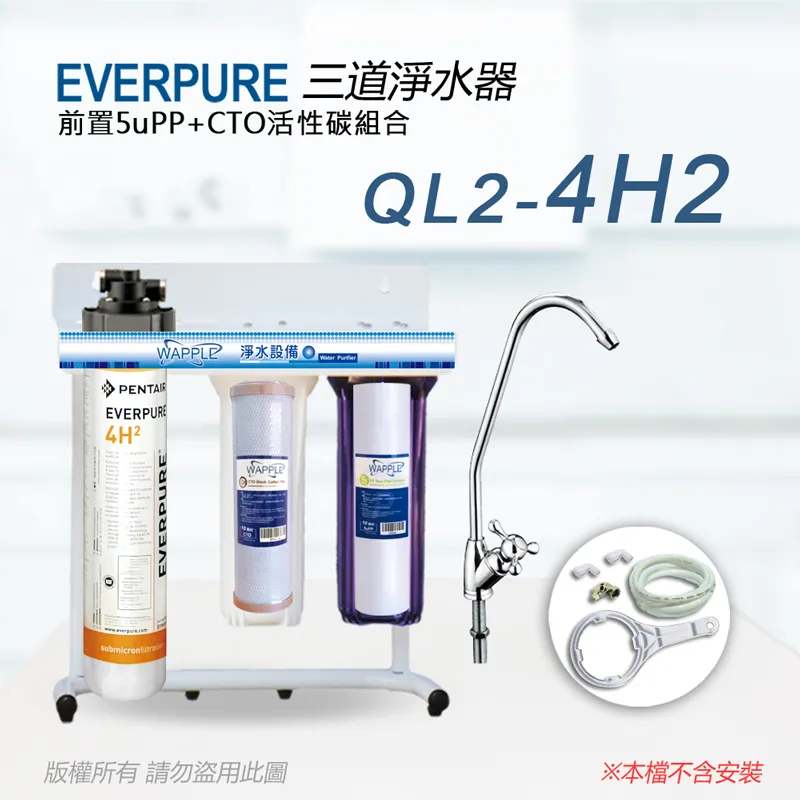 美國原廠】EVERPURE S104 除鉛濾心(平行輸入) 歷史價格詳細信息