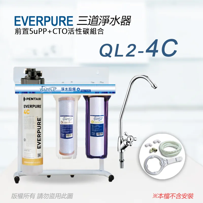 美國原廠】EVERPURE S104 除鉛濾心(平行輸入) 歷史價格詳細信息