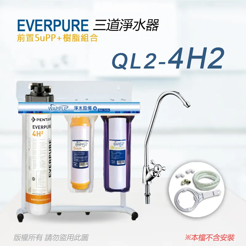 美國原廠】EVERPURE S104 除鉛濾心(平行輸入) 歷史價格詳細信息
