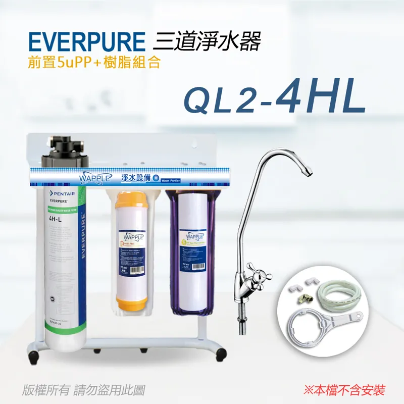 美國原廠】EVERPURE S104 除鉛濾心(平行輸入) 歷史價格詳細信息