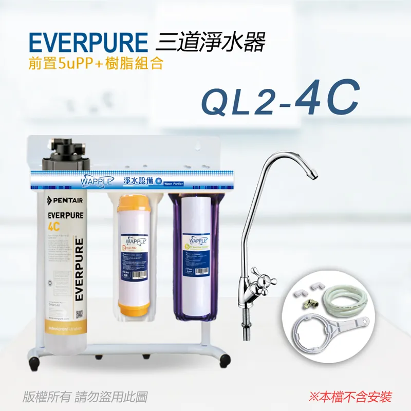 美國原廠】EVERPURE S104 除鉛濾心(平行輸入) 歷史價格詳細信息