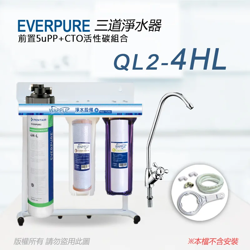 美國原廠】EVERPURE S104 除鉛濾心(平行輸入) 歷史價格詳細信息