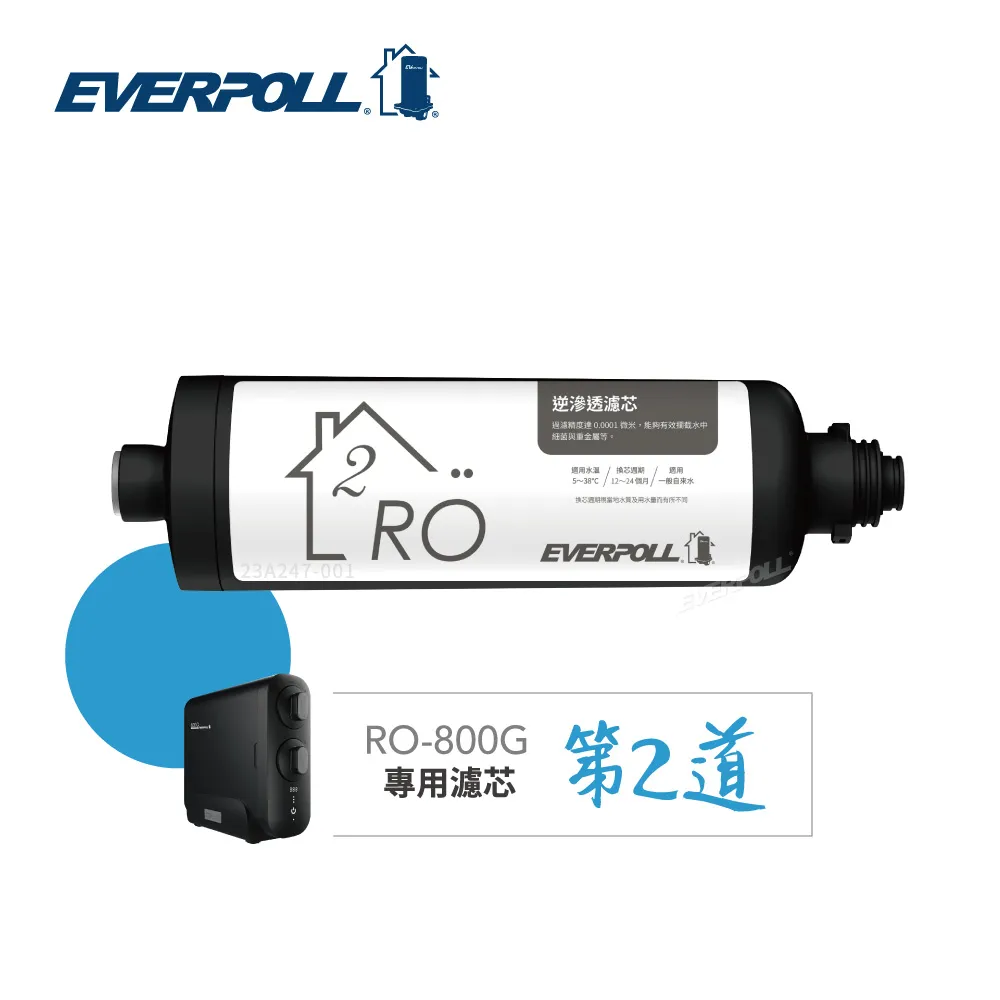 【EVERPOLL】RO逆滲透膜 R-RO (RO-500/600 專用濾芯) 歷史價格詳細信息