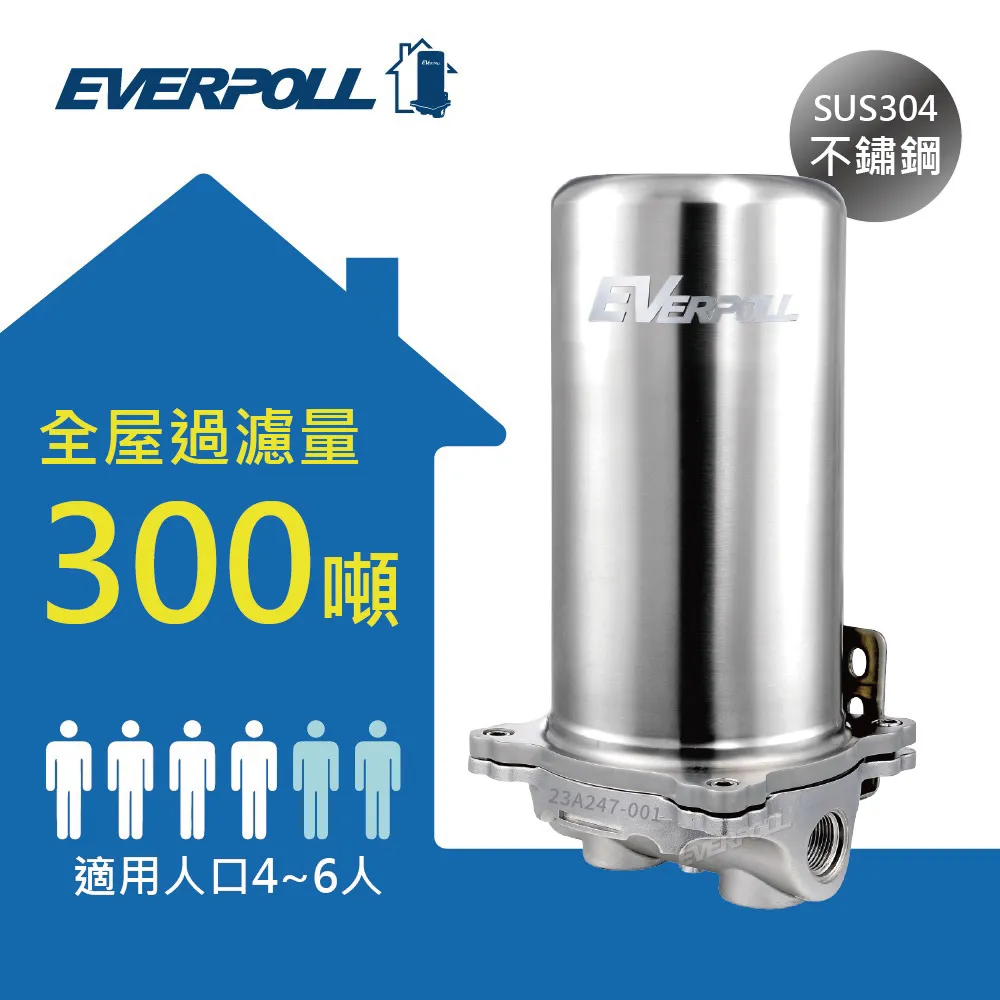 【EVERPOLL】傳家寶全戶淨水/全戶過濾淨水系統FH-500【贈全台安裝】 歷史價格詳細信息
