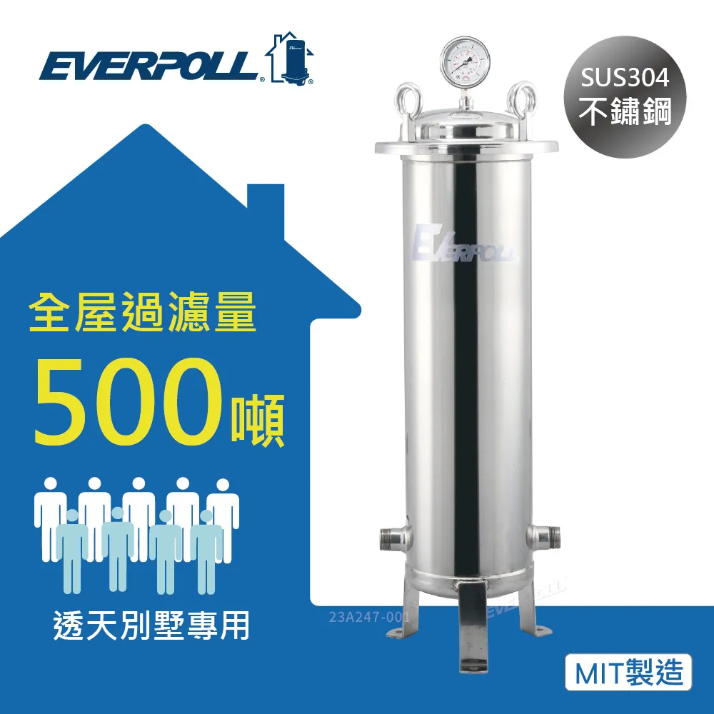 【EVERPOLL】傳家寶全戶淨水/全戶過濾淨水系統FH-500【贈全台安裝】 歷史價格詳細信息