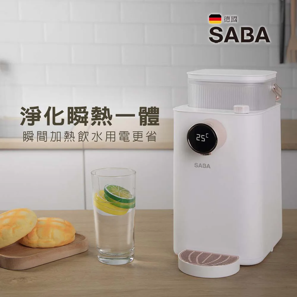 SABA 3.3L即熱式濾淨開飲機 SA-HQ09 歷史價格詳細信息