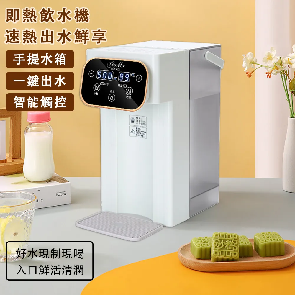 110V即熱式熱水 器 智能恆溫熱水 器 迷你多功能電熱水 器 瞬熱式電熱水 器 瞬熱式熱水 器 家用電熱水 器 歷史價格詳細信息