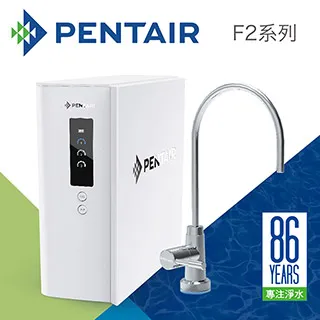 【Pentair】智慧型雙出水RO飲水器(V3000) 歷史價格詳細信息