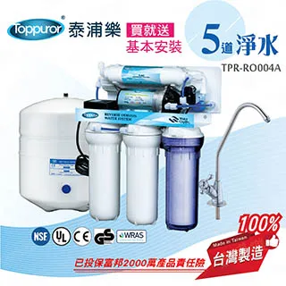 泰浦樂 Toppuror11G 壓力桶 歷史價格詳細信息