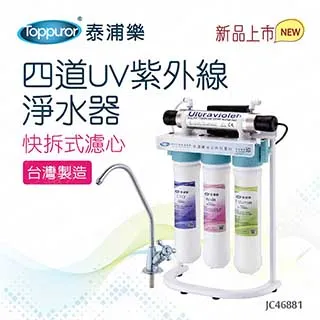 【Toppuror 泰浦樂】UV紫外線殺菌器6W(RF-11A) 歷史價格詳細信息