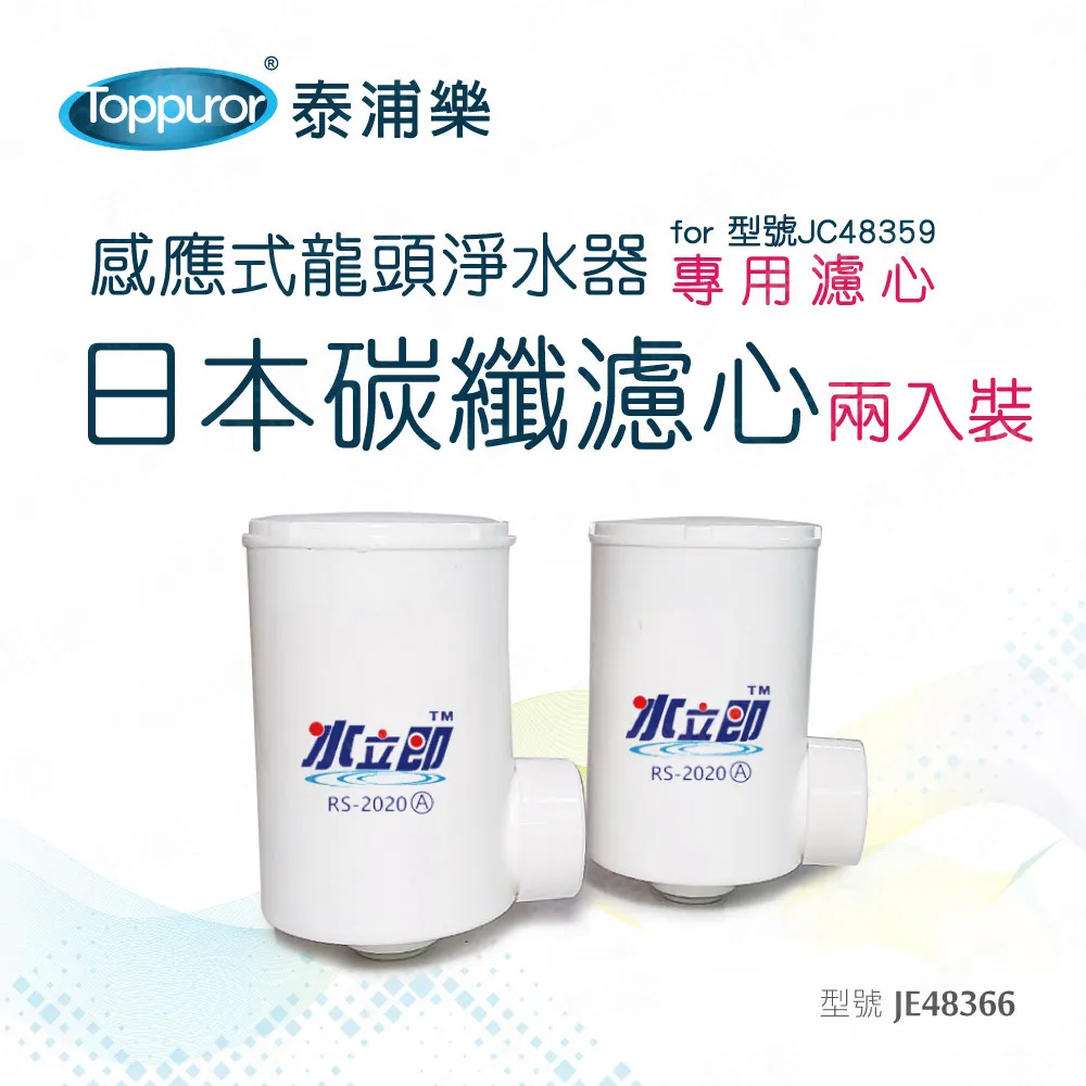 【Toppuror 泰浦樂】2分RO管300米(PT-04A) 歷史價格詳細信息