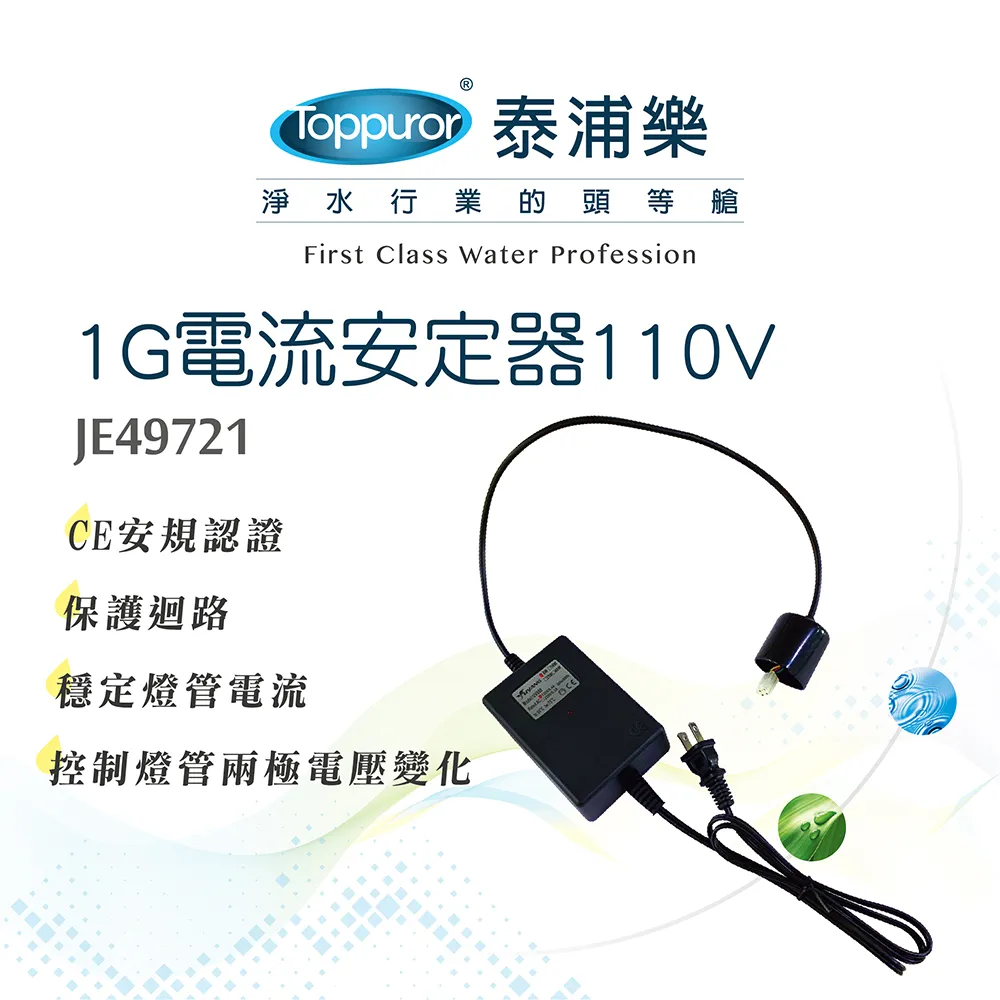 【Toppuror 泰浦樂】安全金鐘罩茶樹精油噴霧乾洗手(100ml)2入 歷史價格詳細信息