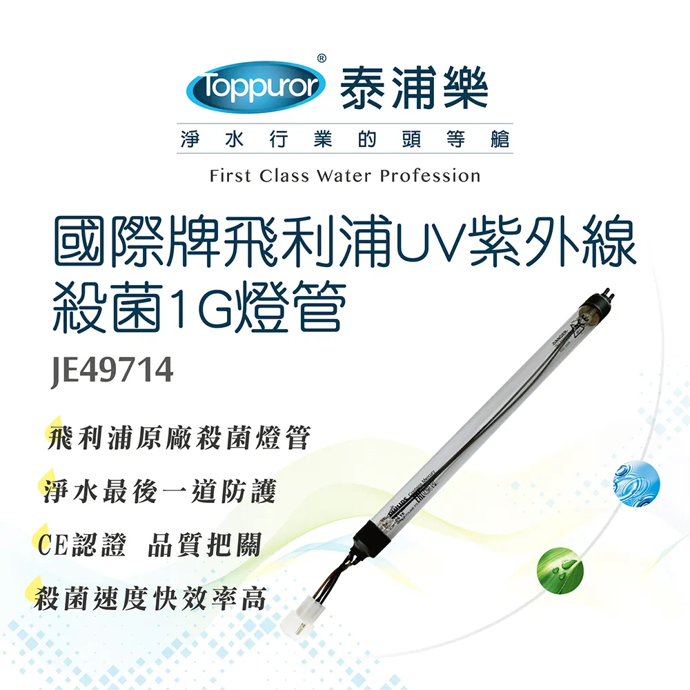 【泰浦樂 Toppuror】韓國原裝暫停止水兩段式除氯蓮蓬頭(JD48175) 歷史價格詳細信息