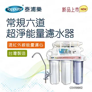 【泰浦樂 Toppuror】水晶能量沐浴器 TPR-SEF05 歷史價格詳細信息