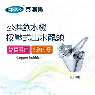 RF-08 2入裝 塑膠輪仁 大-有溝 紗窗輪 紗門輪 鋁窗輪 塑膠輪 鋁門輪 氣密窗輪 歷史價格詳細信息