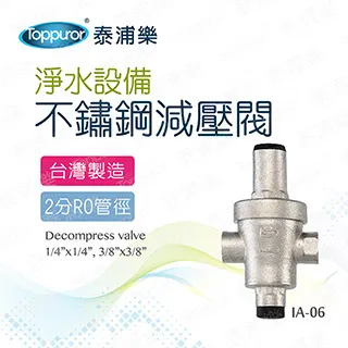 【泰浦樂 Toppuror】氫分子機能水壺(((紅))) TPR-HO004 歷史價格詳細信息