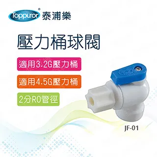 壓力桶10.7加侖      RO純水機  飲水機 貨號 601902  Seven star淨水網 歷史價格詳細信息