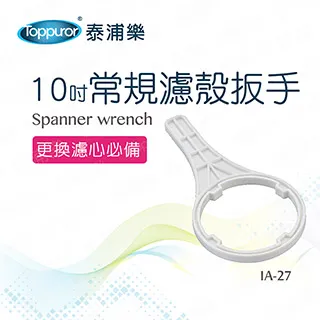 【Toppuror 泰浦樂】常規三胞胎三道淨水器_TPR-FT02A 歷史價格詳細信息