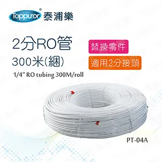 【泰浦樂 Toppuror】氫分子機能水壺(((紅))) TPR-HO004 歷史價格詳細信息