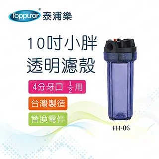 【泰浦樂 Toppuror】氫分子機能水壺(((紅))) TPR-HO004 歷史價格詳細信息