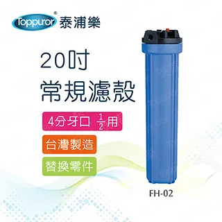 【泰浦樂 Toppuror】氫分子機能水壺(((紅))) TPR-HO004 歷史價格詳細信息