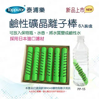 【泰浦樂 Toppuror】【3入包】10吋GAC顆粒活性碳濾心  CC-21 歷史價格詳細信息