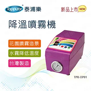 【泰浦樂 Toppuror】溫度顯示花灑蓮蓬頭-沐浴器 TPR-SEF06 歷史價格詳細信息