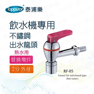 RF-05 2入裝 銅製培林輪仁 有溝-小 銅輪 鋁窗銅輪 鋁門銅輪 培林輪 機械輪 鋁門輪 歷史價格詳細信息