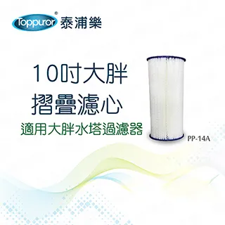 【Toppuror 泰浦樂】大胖扳手-水塔過濾器專用(IA-26) 歷史價格詳細信息