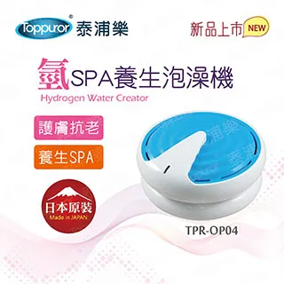 【泰浦樂 Toppuror】氫分子機能水壺(((紅))) TPR-HO004 歷史價格詳細信息