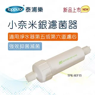 【Toppuror泰浦樂】小型製冰機(含3道濾心)不含安裝TPR-1M133 歷史價格詳細信息