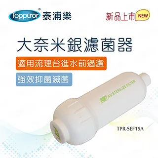 【Toppuror 泰浦樂】大胖扳手-水塔過濾器專用(IA-26) 歷史價格詳細信息