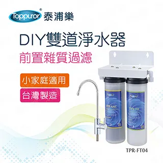 【Toppuror 泰浦樂】DIY彩色濾心 半年份 4入裝(PP-19) 歷史價格詳細信息