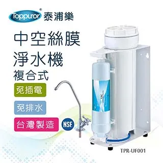 【泰浦樂 Toppuror】3合一遠紅外線礦物濾心 CC-15 歷史價格詳細信息