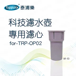 【Toppuror 泰浦樂】13吋不鏽鋼生飲機整套組_TPR-DW001A 歷史價格詳細信息