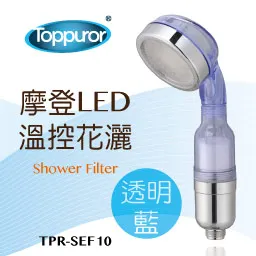 【Toppuror 泰浦樂】花灑沐浴器專用濾心6入裝(SF-06) 歷史價格詳細信息