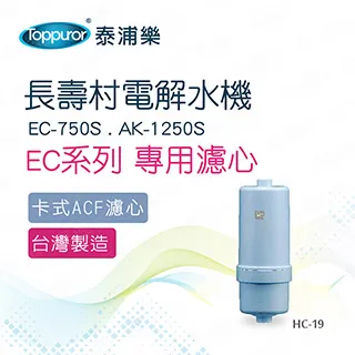 泰浦樂 Toppuror水塔專用水垢濾心 歷史價格詳細信息
