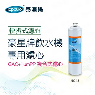 泰浦樂 Toppuror水塔專用水垢濾心 歷史價格詳細信息