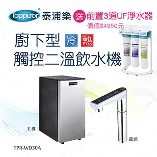 送前置濾網一年份【Opure 臻淨】 A3高效抗敏HEPA光觸媒+雙紫外線抑菌空氣清淨機 空汙 過敏 除臭 16600 歷史價格詳細信息