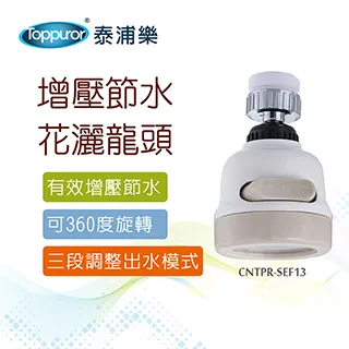 【Toppuror 泰浦樂】花灑沐浴器專用濾心6入裝(SF-06) 歷史價格詳細信息