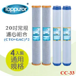 【Toppuror 泰浦樂】常規三胞胎三道淨水器_TPR-FT02A 歷史價格詳細信息
