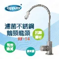 【泰浦樂 Toppuror】14吋單道生飲淨水機(整套組)TPR-DW003A 歷史價格詳細信息