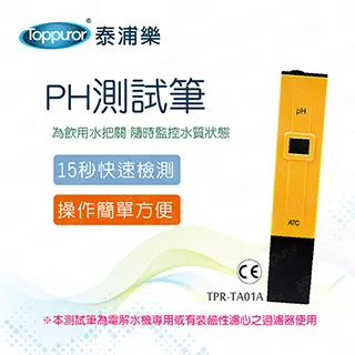 【Toppuror 泰浦樂】鹼性礦晶離子棒6入裝(PP-15) 歷史價格詳細信息