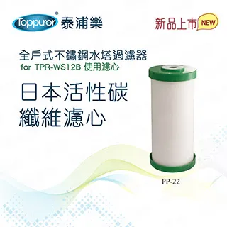 【Toppuror 泰浦樂】2.2G壓力桶塑膠桶 白色(不含) / PT-14 歷史價格詳細信息