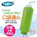 【泰浦樂 Toppuror】除氯SPA沐浴器 TPR-SEF03 歷史價格詳細信息