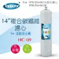 【泰浦樂 Toppuror】14吋單道生飲淨水機(整套組)TPR-DW003A 歷史價格詳細信息