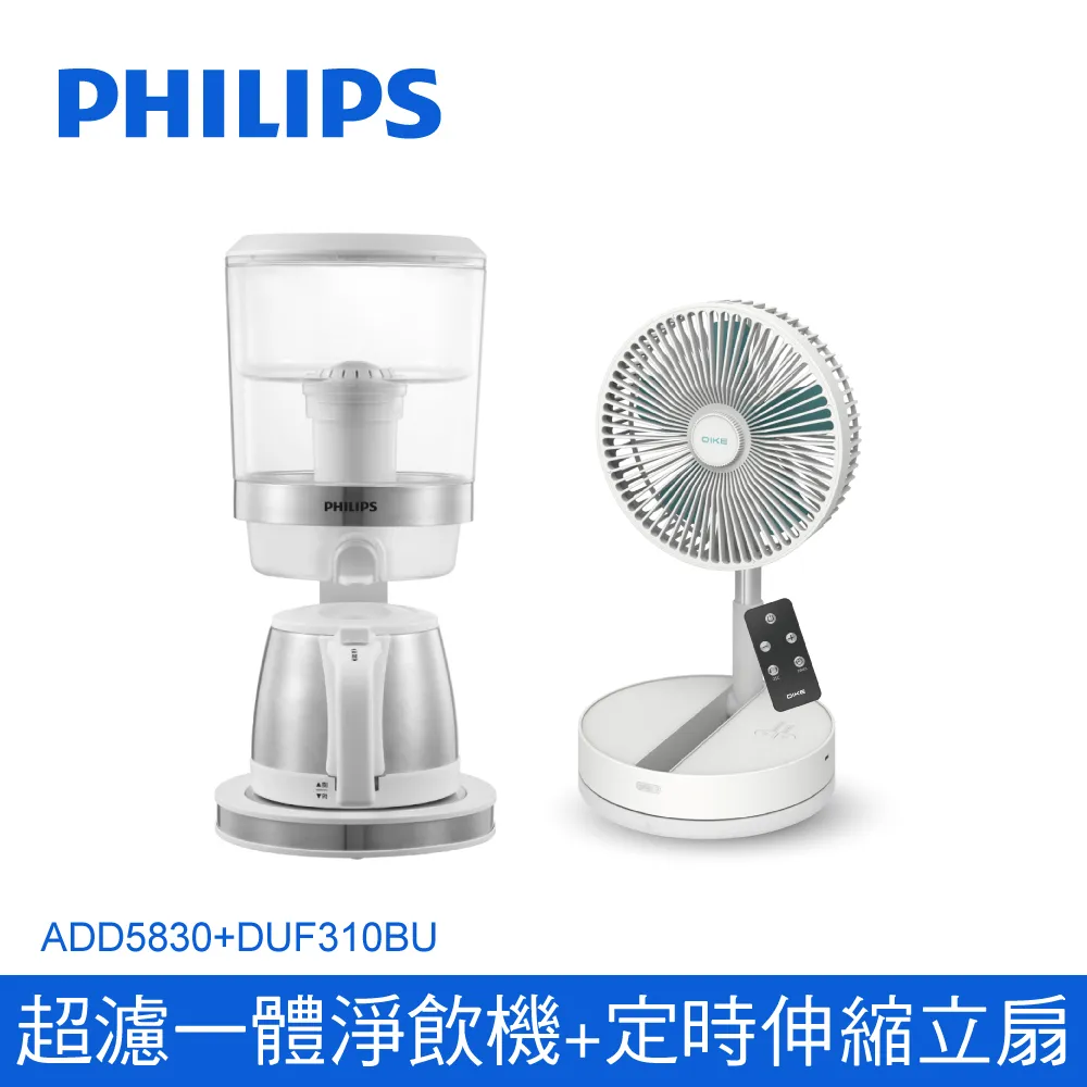 【Philips 飛利浦】8吋DC定時3D循環扇 智能遙控大範圍送風電風扇(12檔風速調節/左右俯仰送風) 歷史價格詳細信息